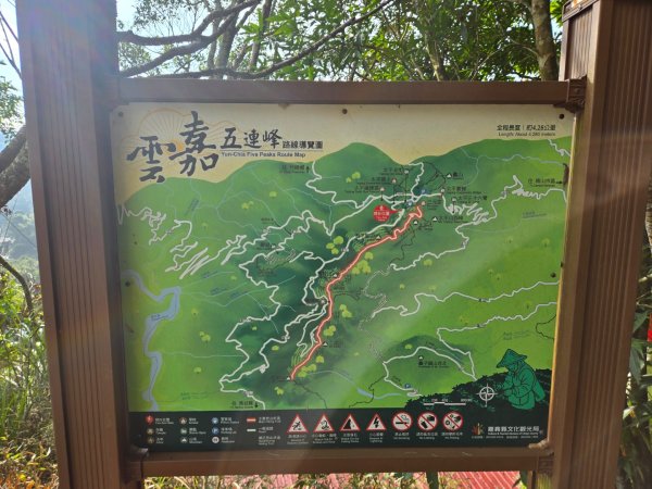 雲嘉六連峰（小百岳）2927984