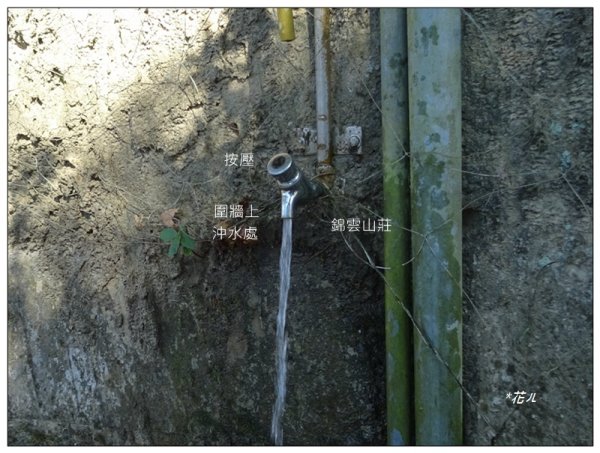 馬那邦山(小百岳)/上湖登山口2427093