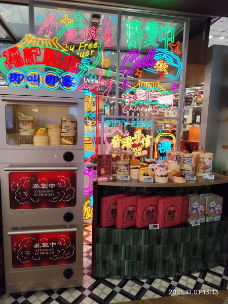 四川成都天府機場→香港國際機場→臺灣桃園國際機場2941768