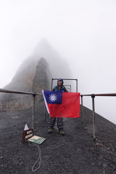 世界奇峰─泰雅族與賽夏族之聖山432214