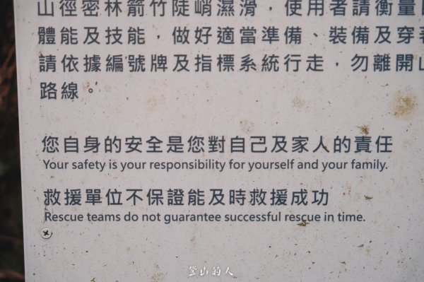 霞山鐵道野營2843066