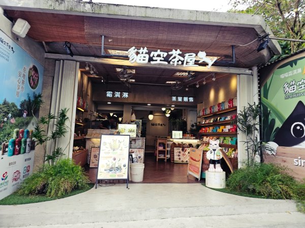 2025臺北大縱走第七段：世界山莊至飛龍步道政大後山2924006