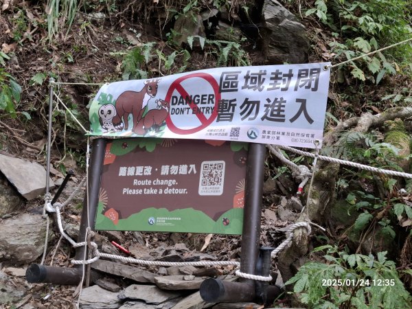 2025.01.24~26 北大武山 三天兩夜〈雲海、夕陽、檜木、鐵杉、藍天...〉2700326