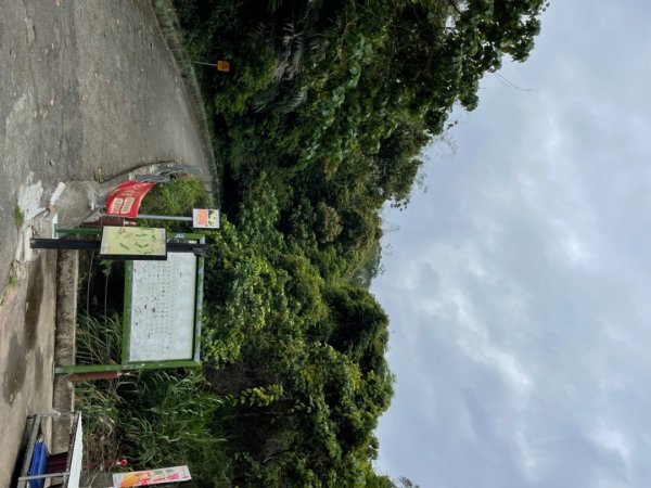 新田登山步道-聚興山1678076