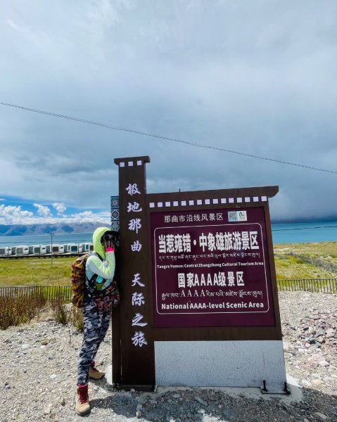 川藏318熱門的卡點-尼瑪-當惹擁措-大地之樹-雅丹地貌聖象天門2905192