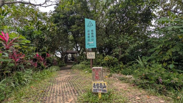 南勢角山步道3122095