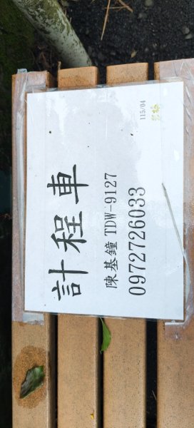 百年嵩山梯田&阡陌步道3051333
