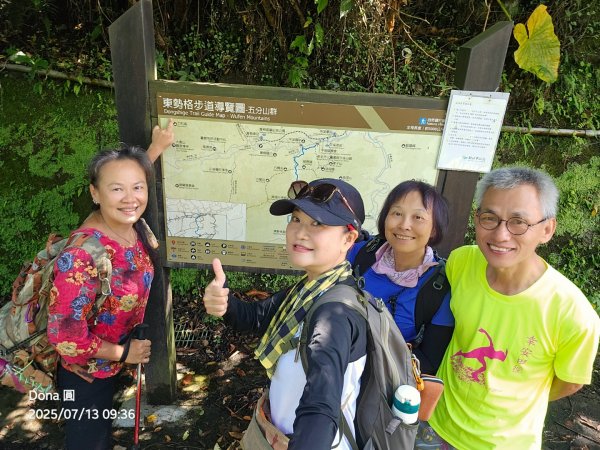 【菁桐】巡山東勢格古道全段加碼臭頭山2848008