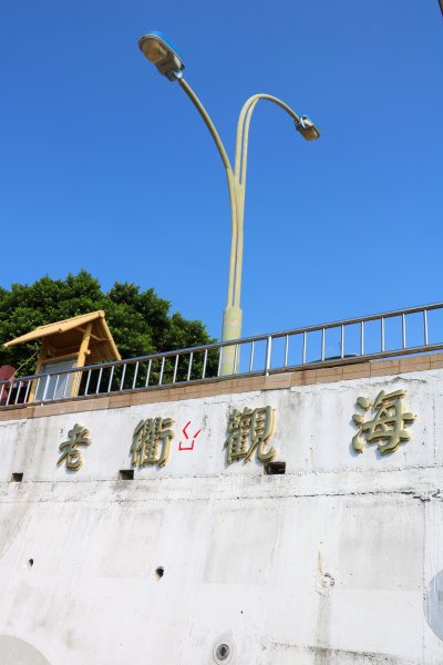 苗栗唯一鐵路雙線子母舊隧道~崎頂子母隧道950908