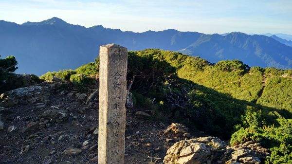 合歡山東峰160665