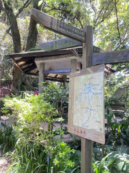 微笑山⛰️線-大棟-二格山-五分山-天上山-鳶山💎12條步道完成💙2837235