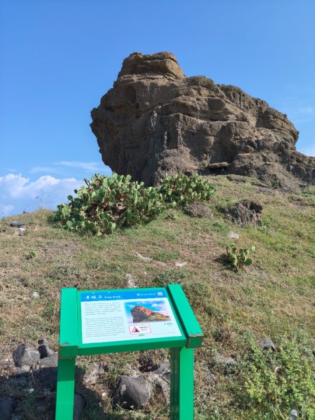 南方四島-東嶼坪-山之篇（香爐嶼.二塭嶼）2879457