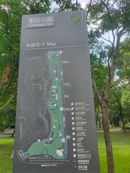 ［ 健康大穀東］（7~8）：［中正紀念堂+象山公園］（2023/7/20）2236474