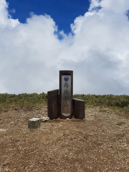 2017/06/30 南湖群峰帝王之山247460