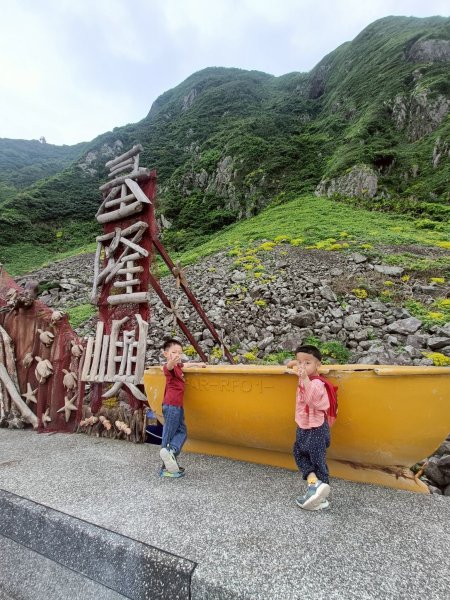 🌈5/1(四)基隆嶼❤️FB：熊熊趴爬走🌈2774280