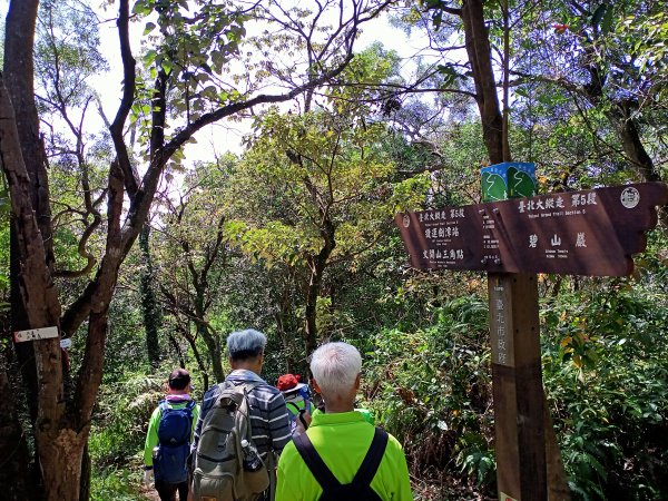 【臺北大縱走 5】2-2 仲春悠遊文間山→劍潭山→圓山水神社 【小百岳集起來】#009 劍潭山1645179