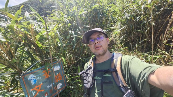 20250820金童玉女月牙天沖(金童嶺-玉女嶺-女王尖-月牙嶺-瑞光嶺-明月崙-清淨嶺-文筆嶺-清2872750