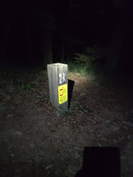 20250810 一日單攻桃山2919372