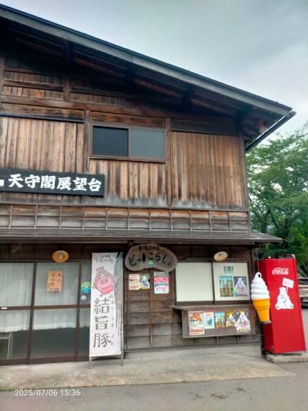 白川鄉合掌村2828346