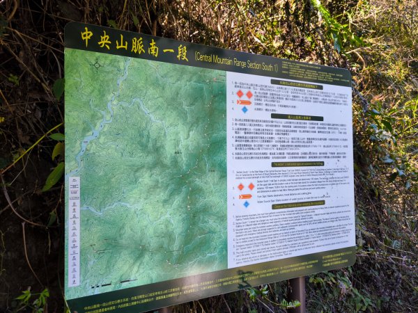 2026-02-09 庫哈諾辛山2999033