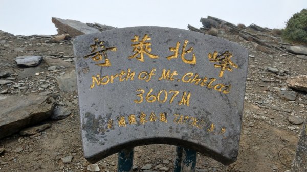 190928-奇萊北驚魂(米塔颱風)1650273