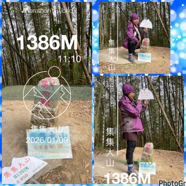 賞梅快閃-2天ko南投小百岳七座➕二條百大2979834