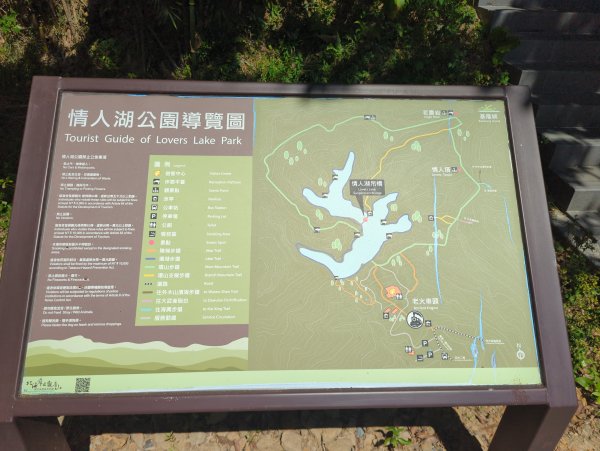 2025.09.13－情人湖步道&大武崙山2885812