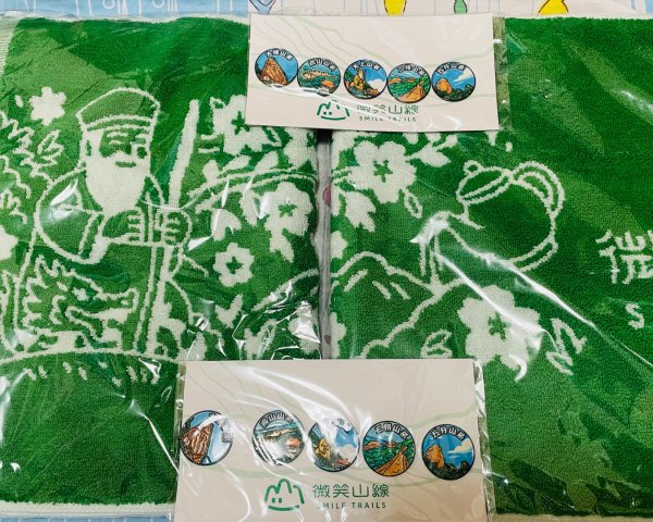 微笑山⛰️線-大棟-二格山-五分山-天上山-鳶山💎12條步道完成💙2933905