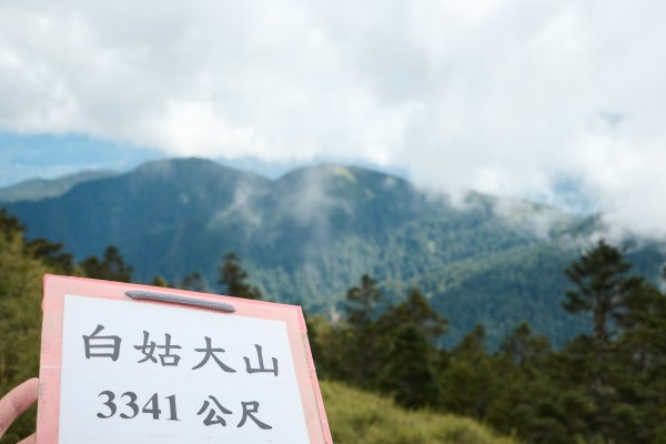 白姑大山單攻19小時奮戰2628187