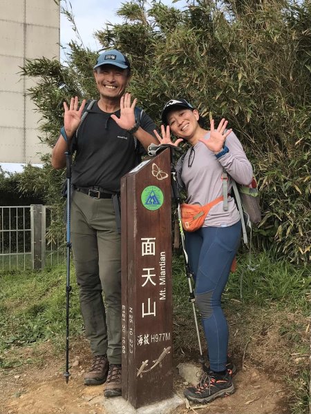 陽明山十連峰2762234