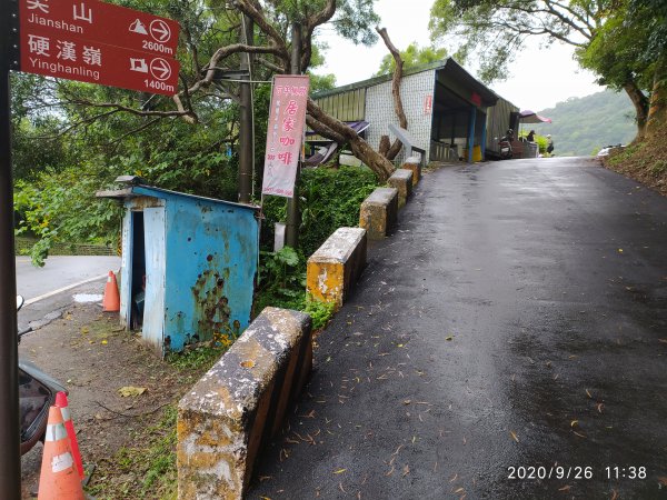 硬漢嶺步道+風櫃斗湖步道1132106