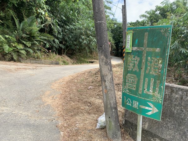 20251024台南邦埤山-三崁山2925684