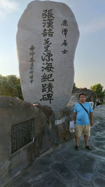 韓國濟州島：桂月邑2912249