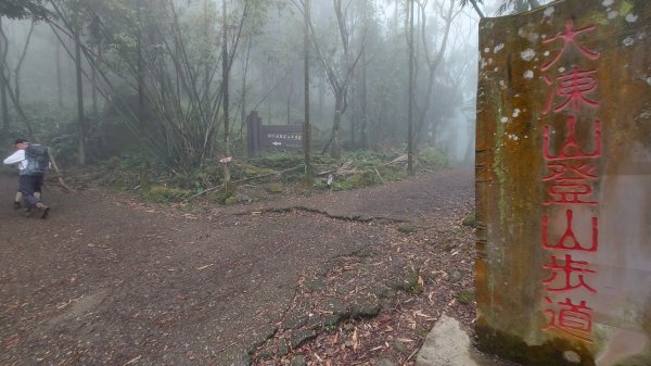 臺南白河關子嶺雞籠山步道1571880