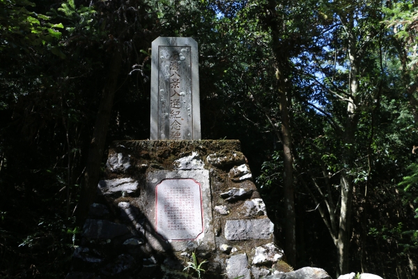 104-10-17 八仙山國家森林遊樂區22368