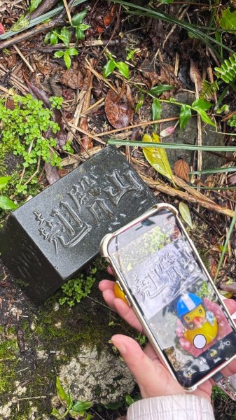 補個大💙藍天-二輪陽明山-尋印者-神秘古蹟探險12條步道3010508