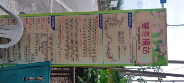 九九峰氦氣球樂園3055622