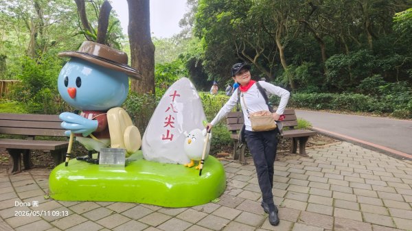 新竹小百岳十八尖山+成功池深度遊3060408