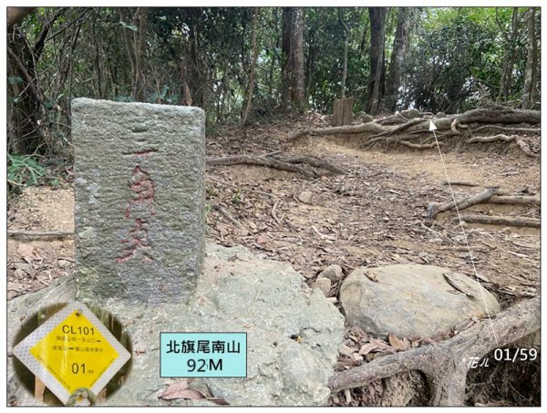 旗靈縱走(旗尾山、福美山、金字面山、人頭山、靈山)2996439