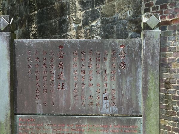台灣小百岳#003-大武崙山360197