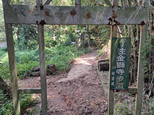 2026森遊竹縣：仁和步道，金獅古道3107298