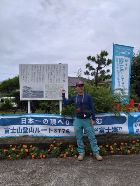 富士山御殿場線~海拔0至37762559087