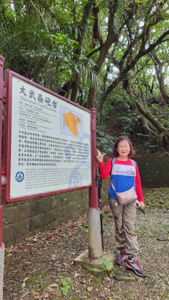 基隆輪胎步道、大武崙山、外木山國旗嶺步道、中山峽谷步道、外木山濱海大道、海龜岩2808279