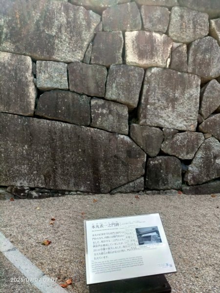 名古屋城2829284