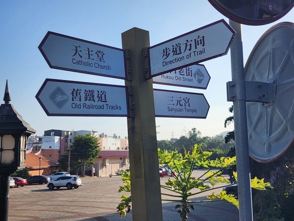 新竹湖口｜萬年道、仁和步道、金獅古道、漢卿步道2912197