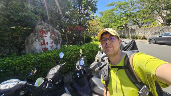 20250902大湖山東南峰-康樂山北峰-明舉山東峰-安湖公園-火炭坑山(騎車爬山)2878453