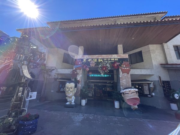 八通關雲龍瀑布