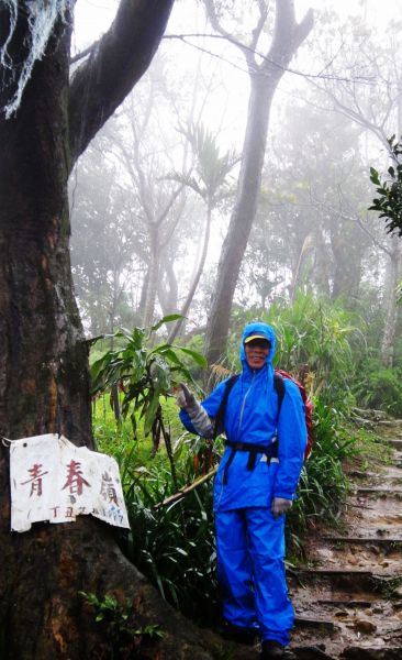 登山遇雨是常有的事 !187877