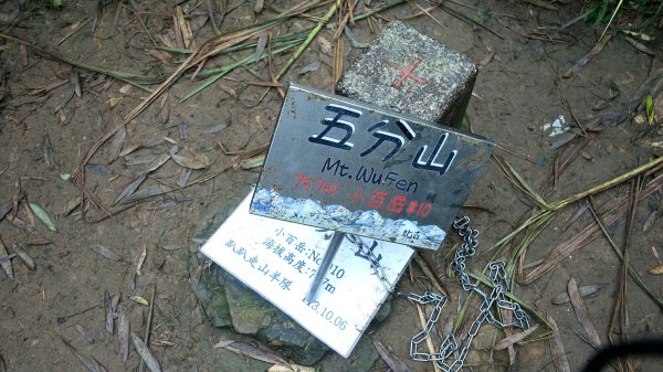 基隆聖稜線-陡不停的五四大縱走2787853