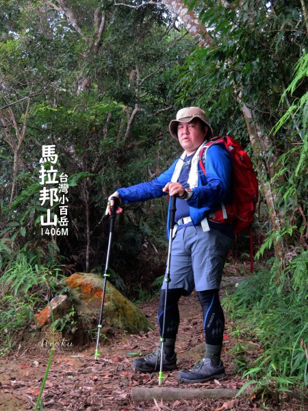 馬那邦山-珠湖登山口攻頂折返 678560